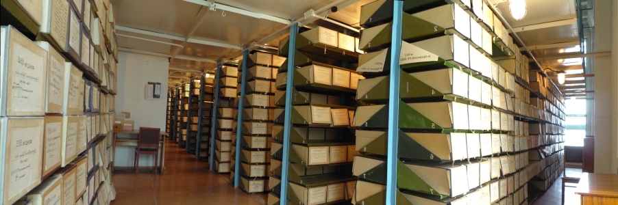 Архивохранилище