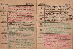 Фронтовой дневник Л.С. Лаптева. 1943 г. Ф. Р-6810, оп. 1, ед. хр. 233, лл. 7об-8.