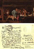 Поздравительная открытка Е.Д. Петряева К.К. Лысова 1962г