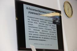 Фрагмент презентации к докладу П.А. Чемоданова